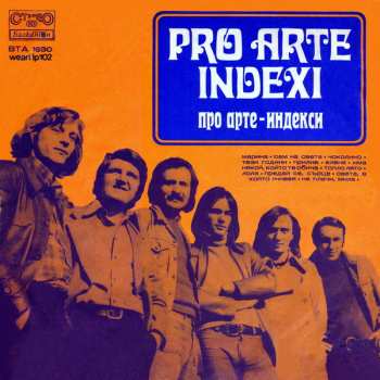 Album Pro Arte Indexi: Про Арте - Индекси