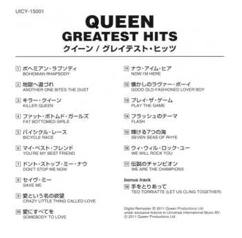 CD Queen: Greatest Hits 673140