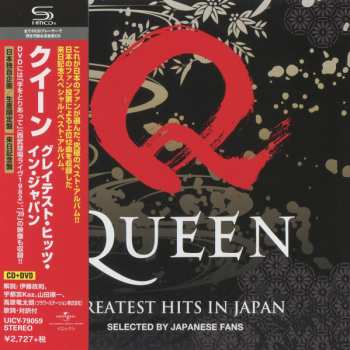 Album Queen: Greatest Hits In Japan