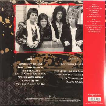 LP Queen: Greatest Hits In Japan LTD 544783