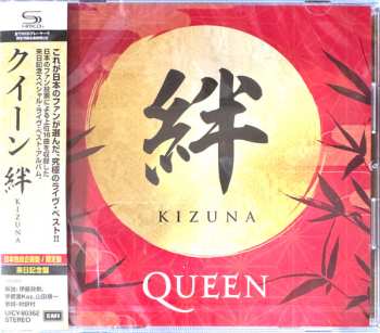 Album Queen: Kizuna