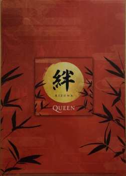 CD Queen: Kizuna 636134