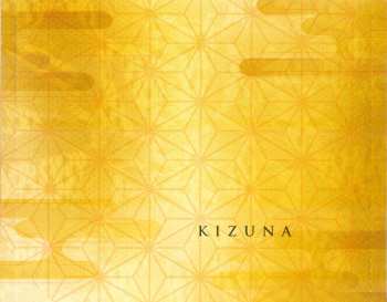 CD Queen: Kizuna 636134