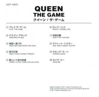 CD Queen: The Game 579617