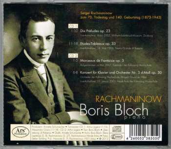 2CD Sergei Vasilyevich Rachmaninoff: Piano Works 5 588732