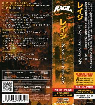 2CD/DVD Rage: Afterlifelines LTD 639560