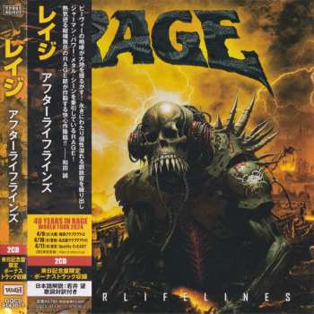 2CD Rage: Afterlifelines 643518