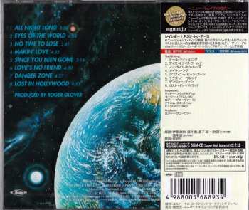 CD Rainbow: Down To Earth = ダウン・トゥ・アース 625372