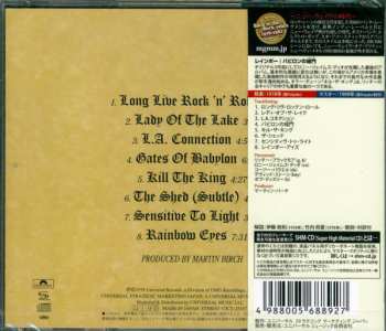 CD Rainbow: Long Live Rock 'N' Roll = バビロンの城門  645327