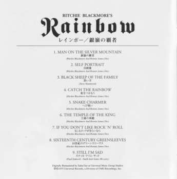 CD Rainbow: Ritchie Blackmore's Rainbow = 銀嶺の覇者 626818