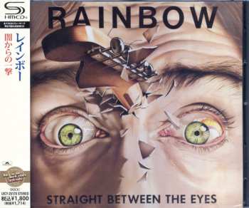 CD Rainbow: Straight Between The Eyes = 闇からの一撃 643552