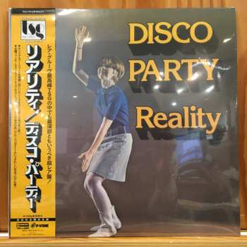 LP Reality: Disco Party LTD 561251