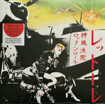 LP Rettore: Kamikaze Rock'N'Roll Suicide LTD | NUM | CLR 564594