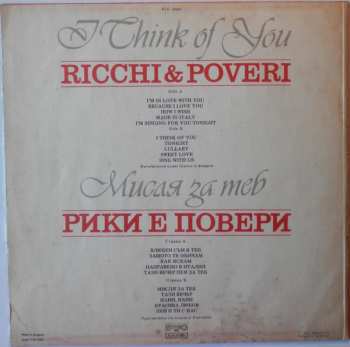 LP Ricchi E Poveri: I Think Of You / Мисля за теб 649021