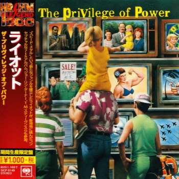 CD Riot: The Privilege Of Power = ザ・プリヴィレッジ・オブ・パワー 628193