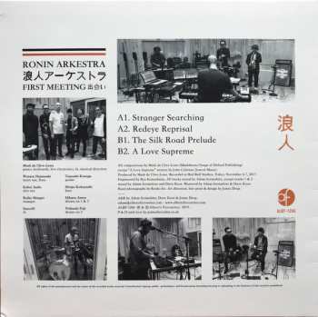 LP Rōnin Arkestra: First Meeting 508256