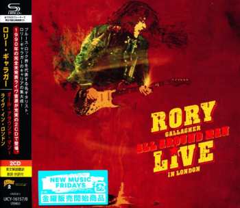 2CD Rory Gallagher: All Around Man - Live In London = オール・アラウンド・マン - ライヴ・イン・ロンドン  643227