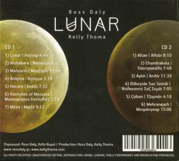 2CD Ross Daly: Lunar 613641