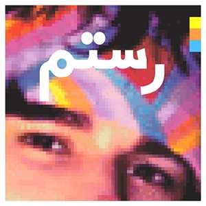 2LP Rostam: Half-Light 577687