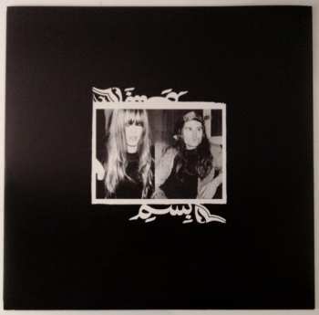 LP Royal Trux: Royal Trux DLX | LTD 642225