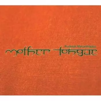 Rudresh Mahanthappa: Mother Tongue