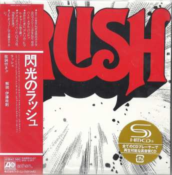 CD Rush: Rush 637462