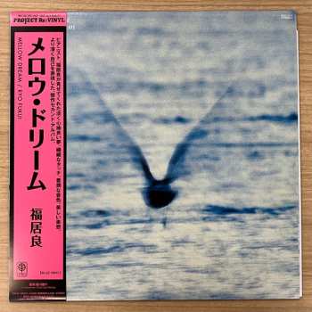 LP Ryo Fukui: Mellow Dream CLR | LTD 608777