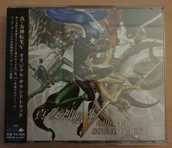 5CD Ryota Koduka: Shin Megami Tensei V Original Soundtrack 626830