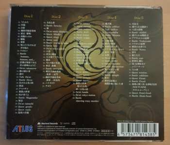 5CD Ryota Koduka: Shin Megami Tensei V Original Soundtrack 626830