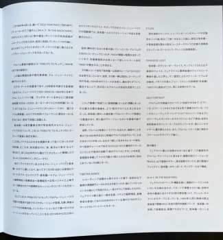 LP Ryuichi Sakamoto: 音楽図鑑 LTD 354796