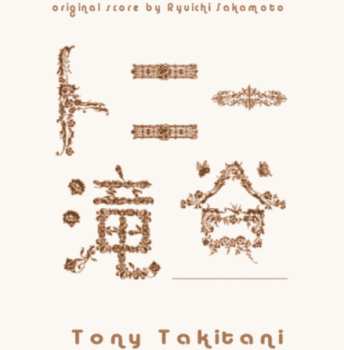 Album Ryuichi Sakamoto: Tony Takitani