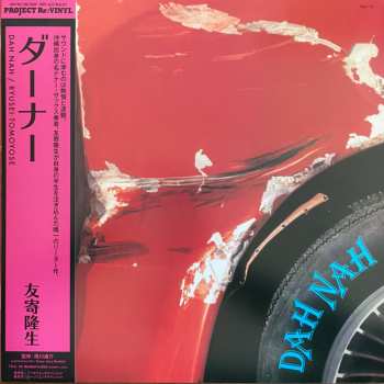 LP Ryusei Tomoyose: Dah Nah 553126