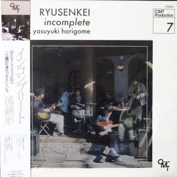 LP Ryusenkei: Incomplete LTD 614282