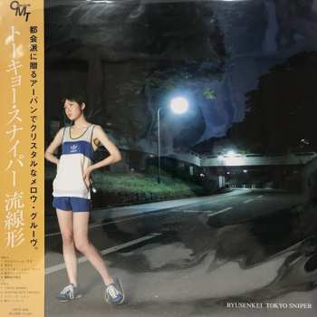 LP Ryusenkei: Tokyo Sniper CLR | LTD 562793