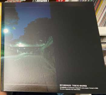 LP Ryusenkei: Tokyo Sniper CLR | LTD 562793