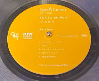 LP Ryusenkei: Tokyo Sniper CLR | LTD 562793