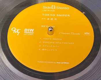 LP Ryusenkei: Tokyo Sniper CLR | LTD 562793