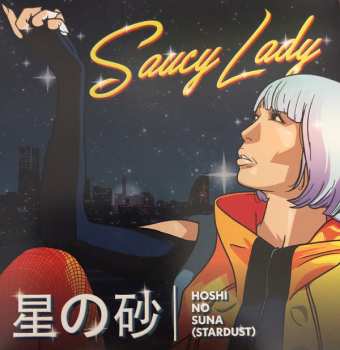 Saucy Lady: Hoshi No Suna (Stardust)