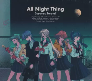 さよならポニーテール: All Night Thing