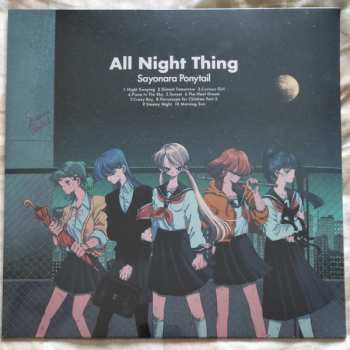 LP さよならポニーテール: All Night Thing LTD 559250