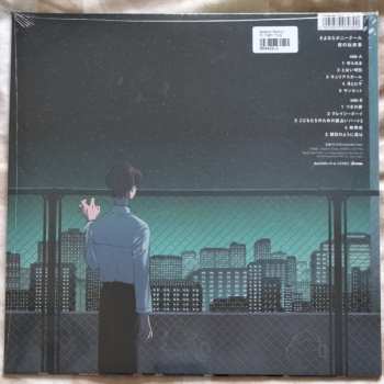 LP さよならポニーテール: All Night Thing LTD 559250