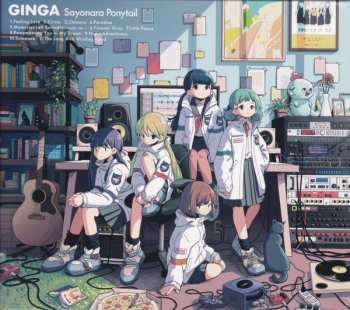 Album さよならポニーテール: Ginga