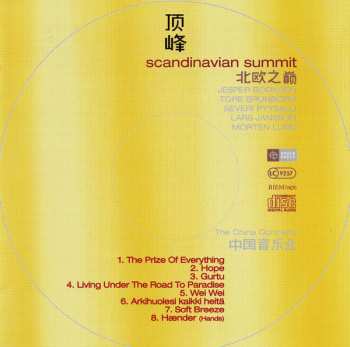 CD Scandinavian Summit: The China Concerts 251829