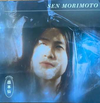 2LP Sen Morimoto: Sen Morimoto CLR | LTD | NUM 600451