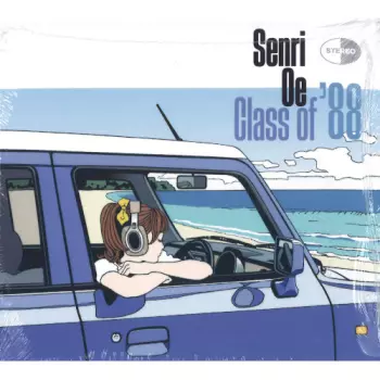 Senri Oe: Class Of ’88