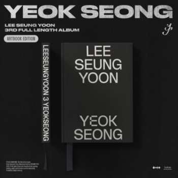 Album Seung Yoon Lee: Yeok Seong