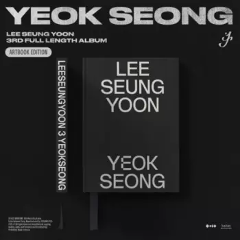 Yeok Seong