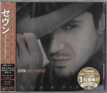 CD Seven:  Like A Rocket 654480