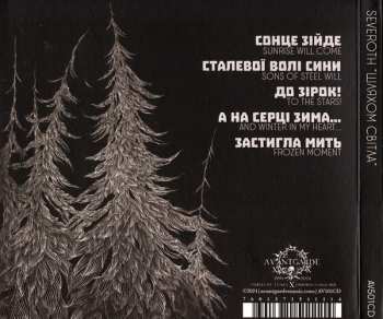 CD Severoth: Шляхом Світла 618112