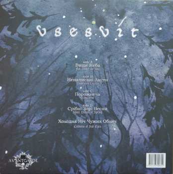 2LP Severoth: Vsesvit CLR | LTD 555518